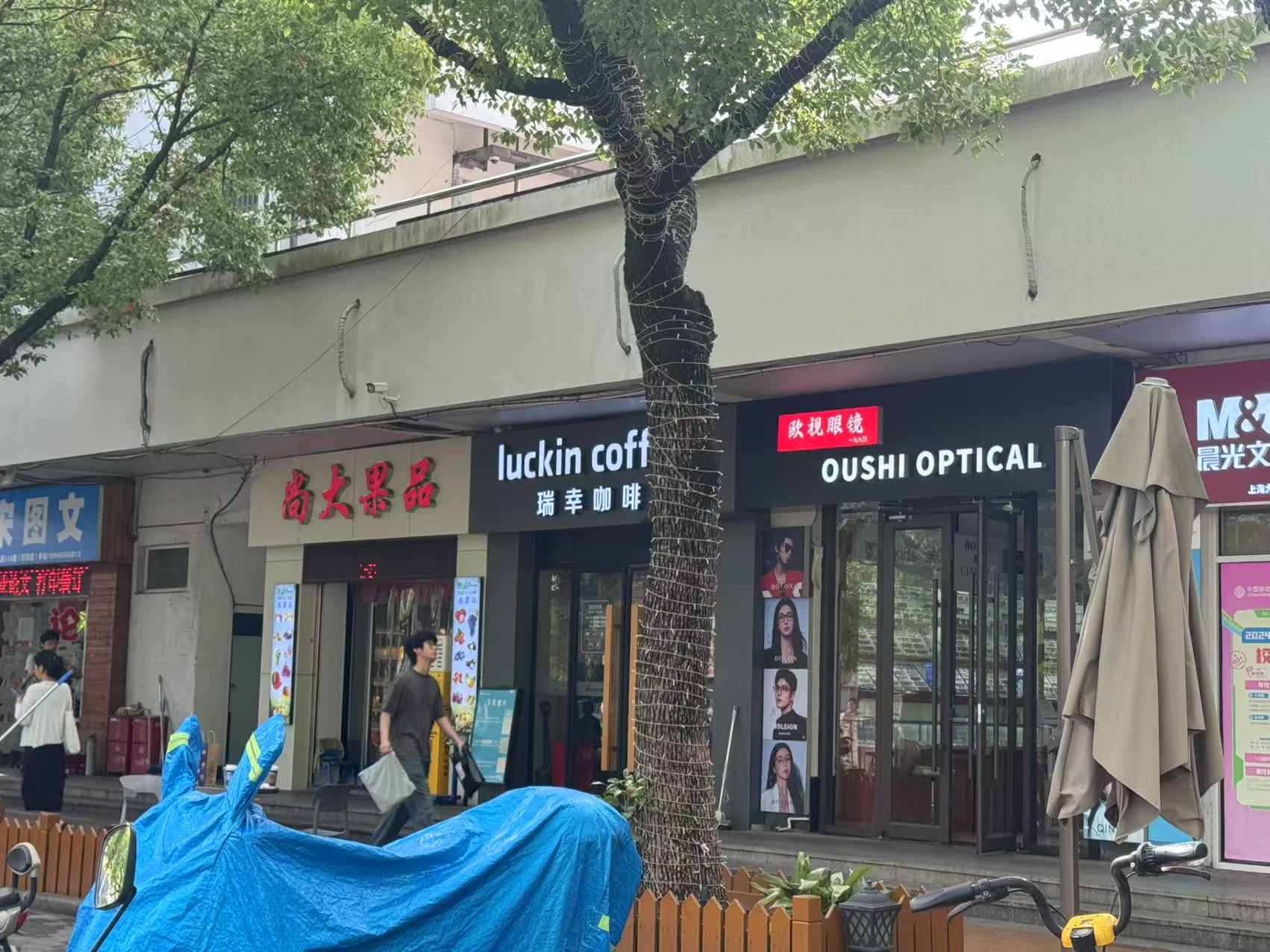 高校内的瑞幸咖啡