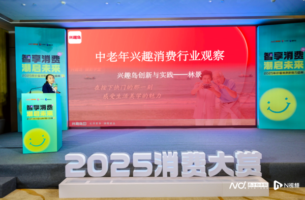 最新配资官网 兴趣岛“九不做”标准推动行业规范化